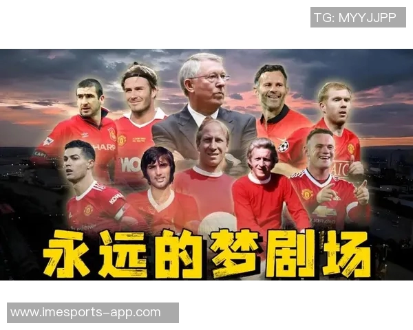 足球四大巨星精彩合影 展现传奇风采与球场魅力